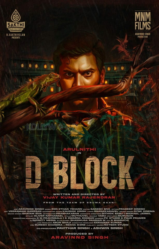 D Block English Poster