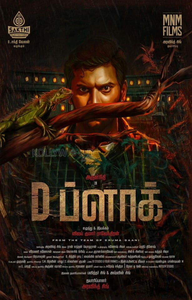 D Block Tamil Poster