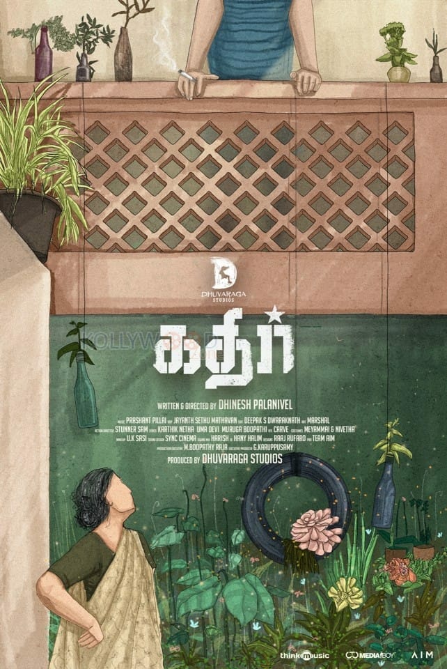 Kathir Movie First Look Tamil Poster