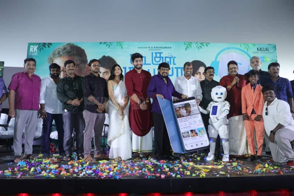 Koogle Kuttappa Movie Launch Photo 01