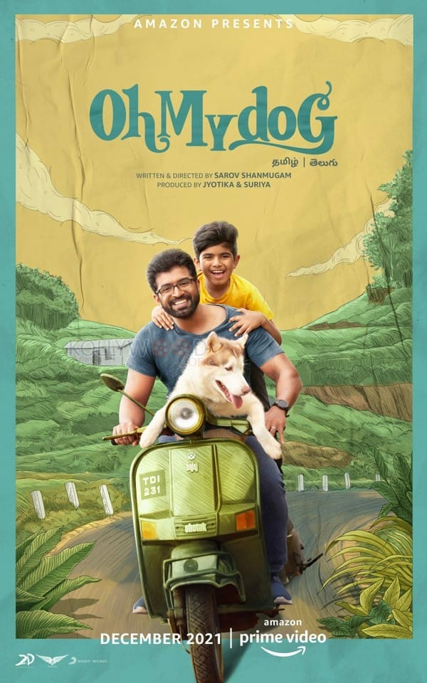 Oh My Dog First Look Poster