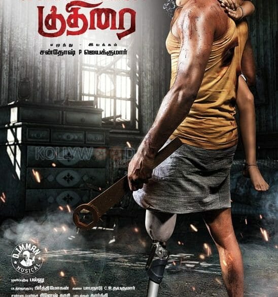 Poikkal Kudhirai Movie Review