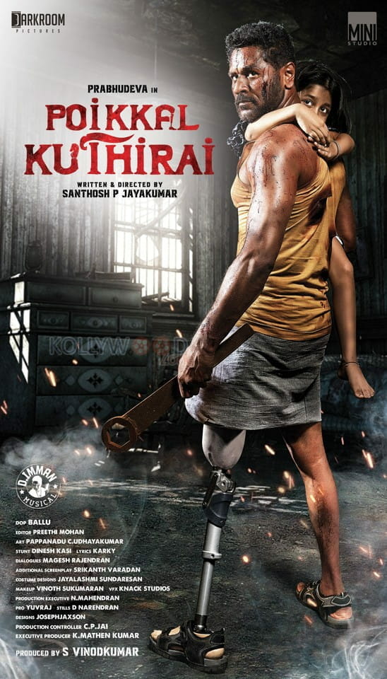 Poikkal Kuthirai Movie Posters