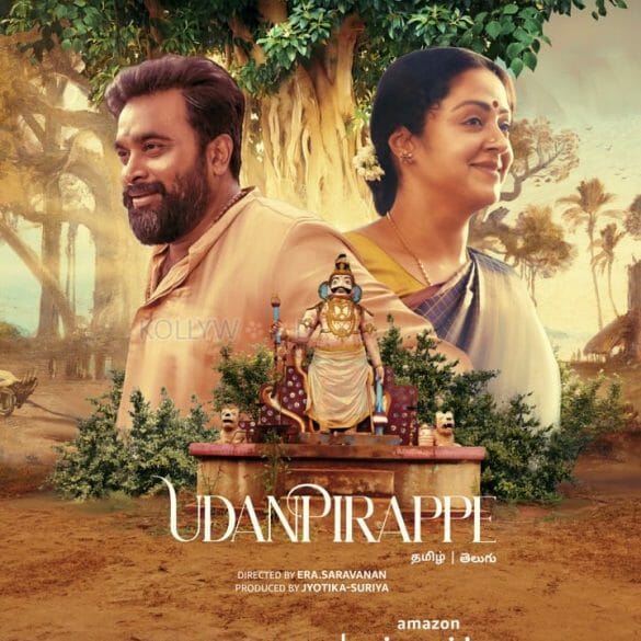 Udanpirappe Movie Review