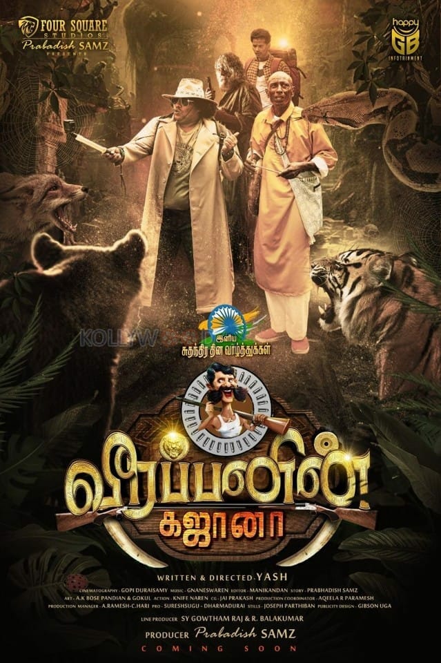 Veerapanin Gajana Movie Poster