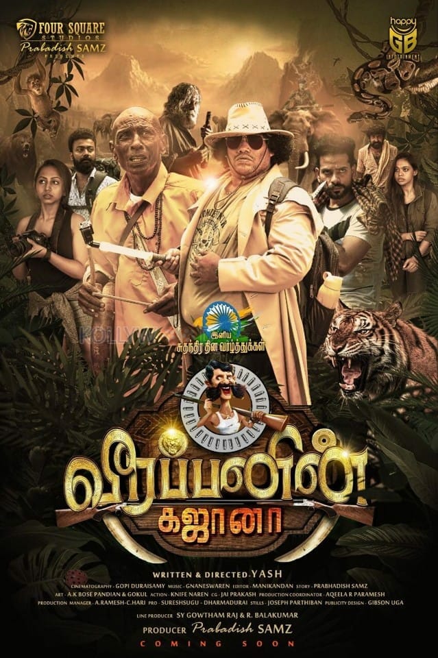 Veerapanin Gajana Movie Poster