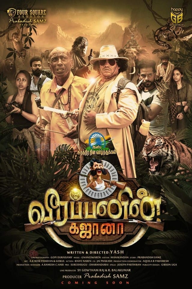 Veerapanin Gajana Movie Poster