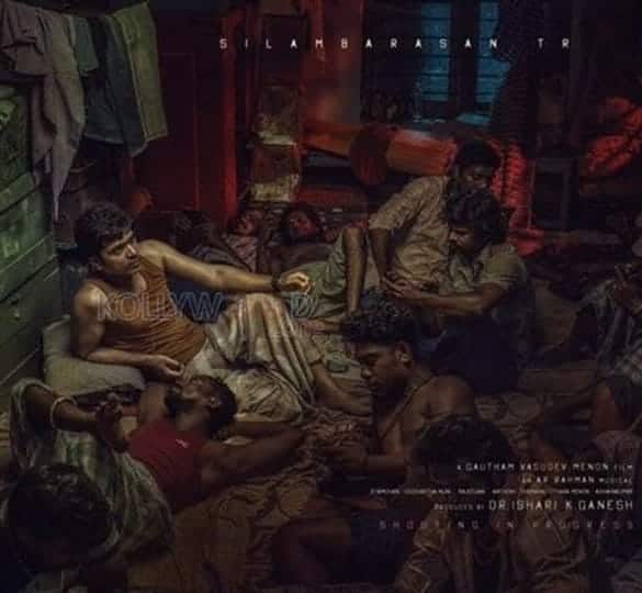 Vendhu Thanindhathu Kaadu