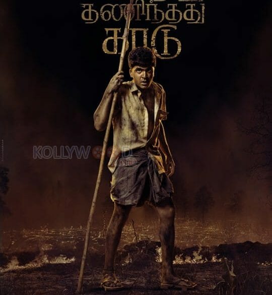 Silambarasan’s Vendhu Thanindhathu Kaadu In Final Stage Of Shoot!