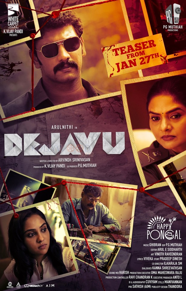 dejavu second Poster final