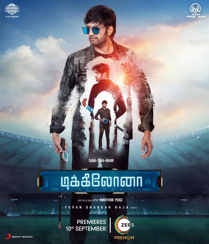 Dikkiloona Movie Release Poster 01