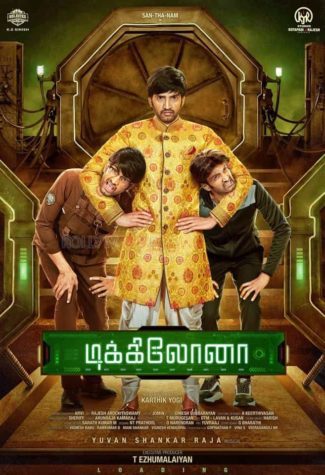 Dikkiloona first look poster 01