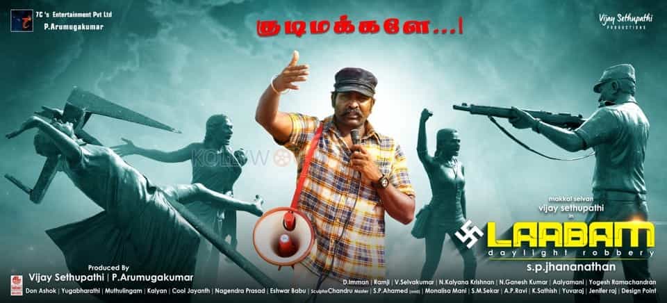 Laabam First Look Posters 01