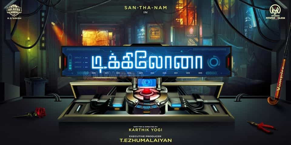 Santhanam S Dikkiloona Title Poster 01