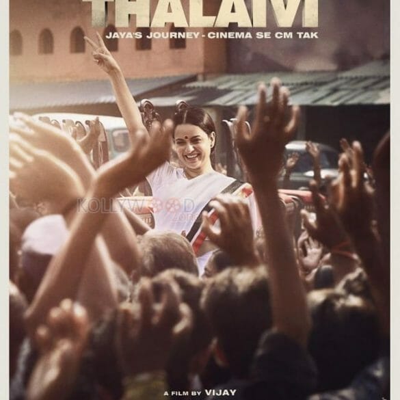 Thalaivi Movie Review