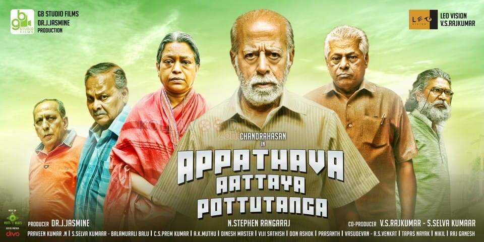 Appathava Aattaya Pottutanga First Look Posters 01