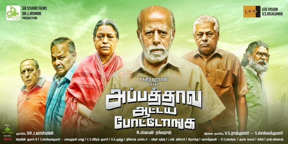 Appathava Aattaya Pottutanga First Look Posters 02