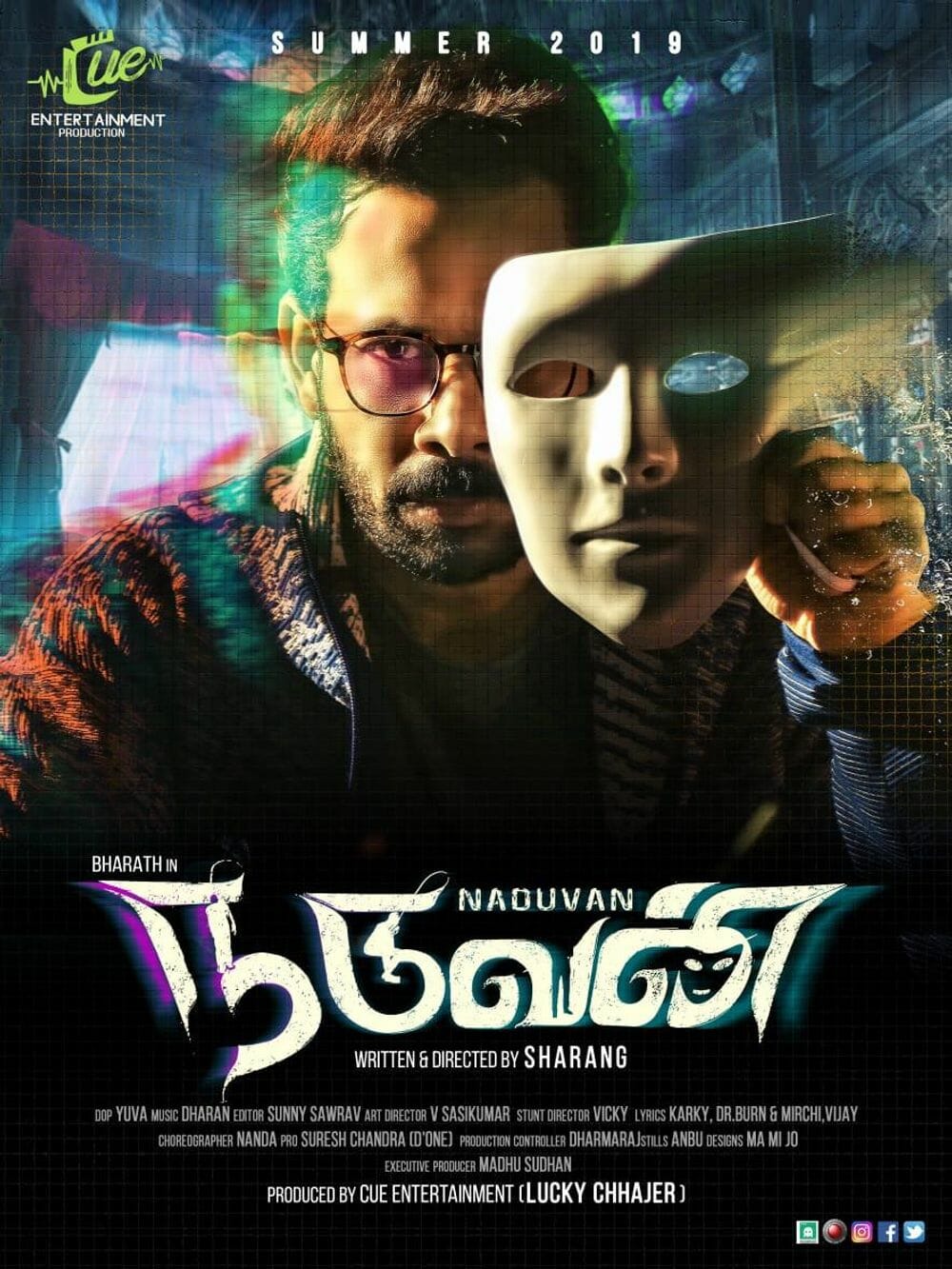 Naduvan Movie Poster