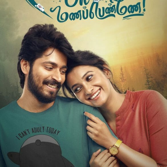 Oh Manapenne Movie Review