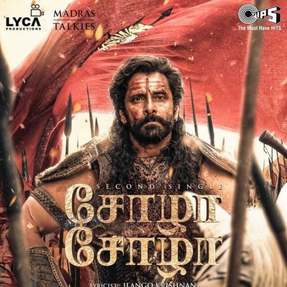 Ponniyin Selvan Trailer: Gives Goosebumps!