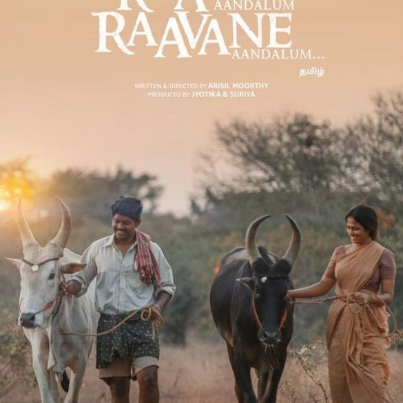 Raame Aandalum Raavane Aandalum Movie Poster