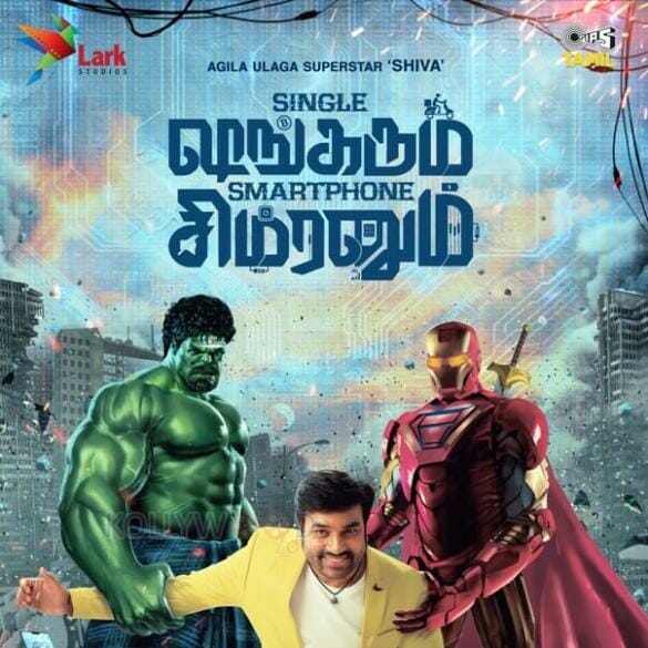 Single Shankarum Smartphone Simranum