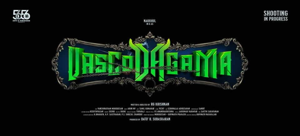 Vascodagama Title Poster 01