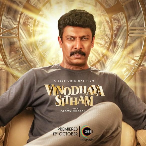 Vinodhaya Sitham Movie Review