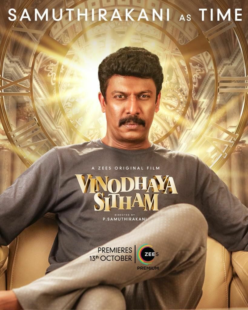 Vinodhaya Sitham Movie Poster