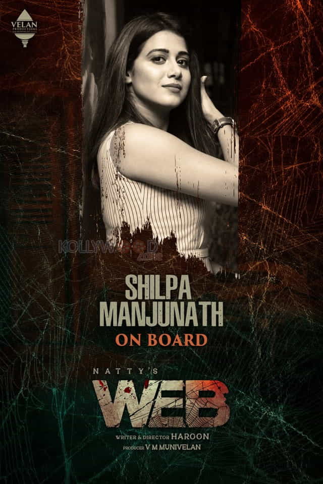 Web Movie Shilpa Manjunath Poster