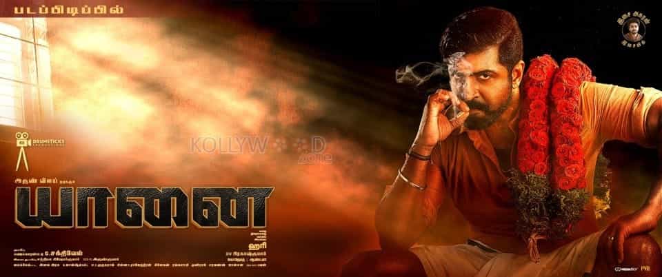 Yaanai Movie Posters 01