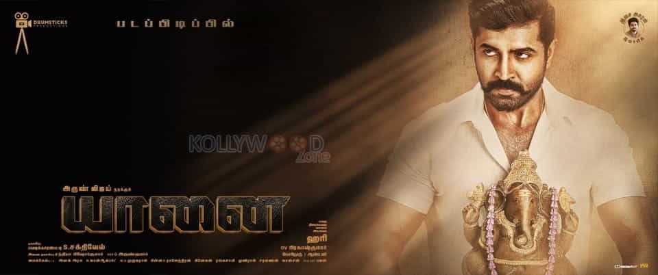 Yaanai Movie Posters 02