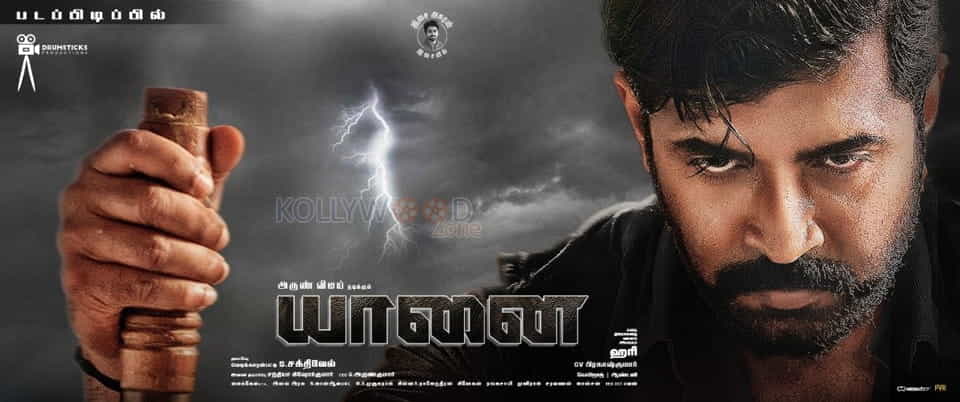 Yaanai Movie Posters 04