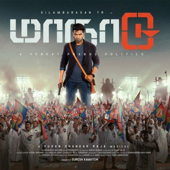 Maanaadu Movie Review