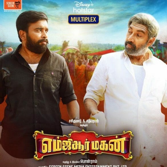 MGR Magan Movie Review