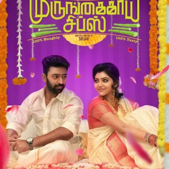 Murungakkai Chips Movie Review