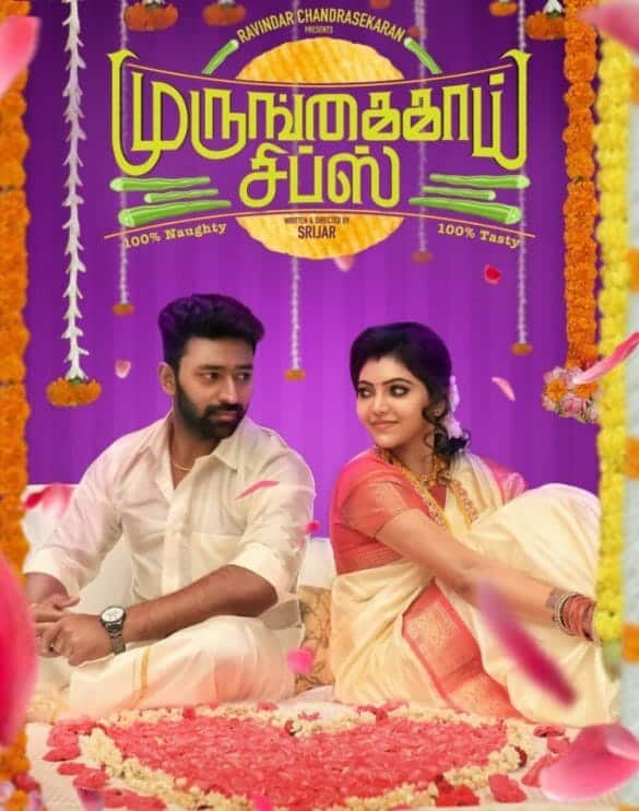 Murungakkai Chips Movie Review Kollywood Zone