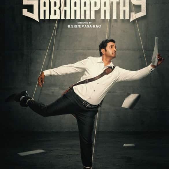 Sabhaapathy Movie Review