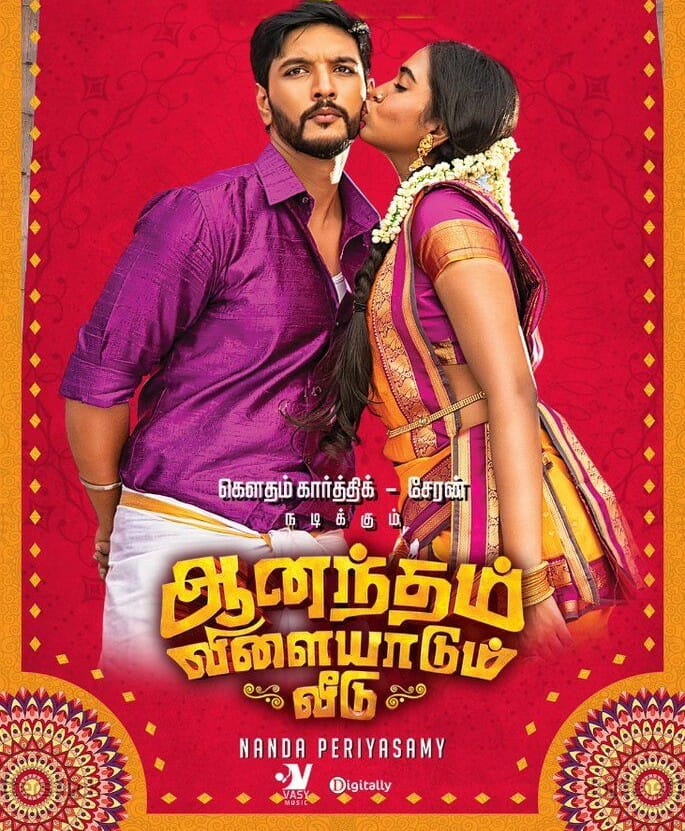 Anandham Vilayadum Veedu Movie Poster