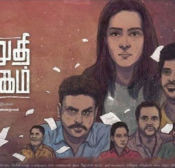 Irudhi Pakkam Movie Review
