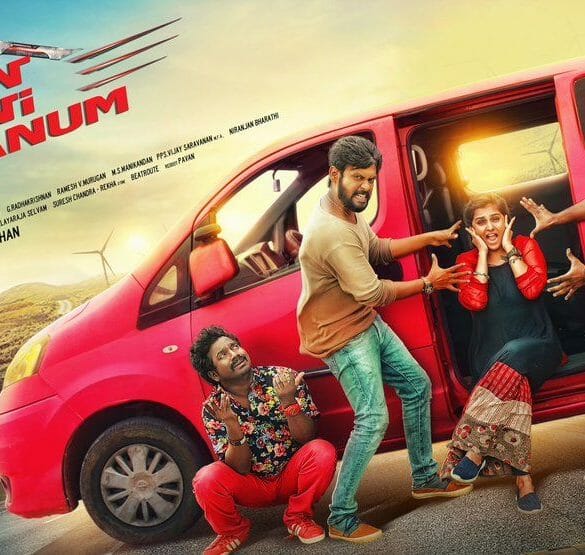 Plan Panni Pannanum Movie Review