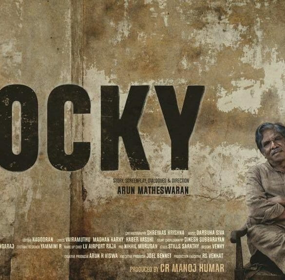 Rocky Movie Review