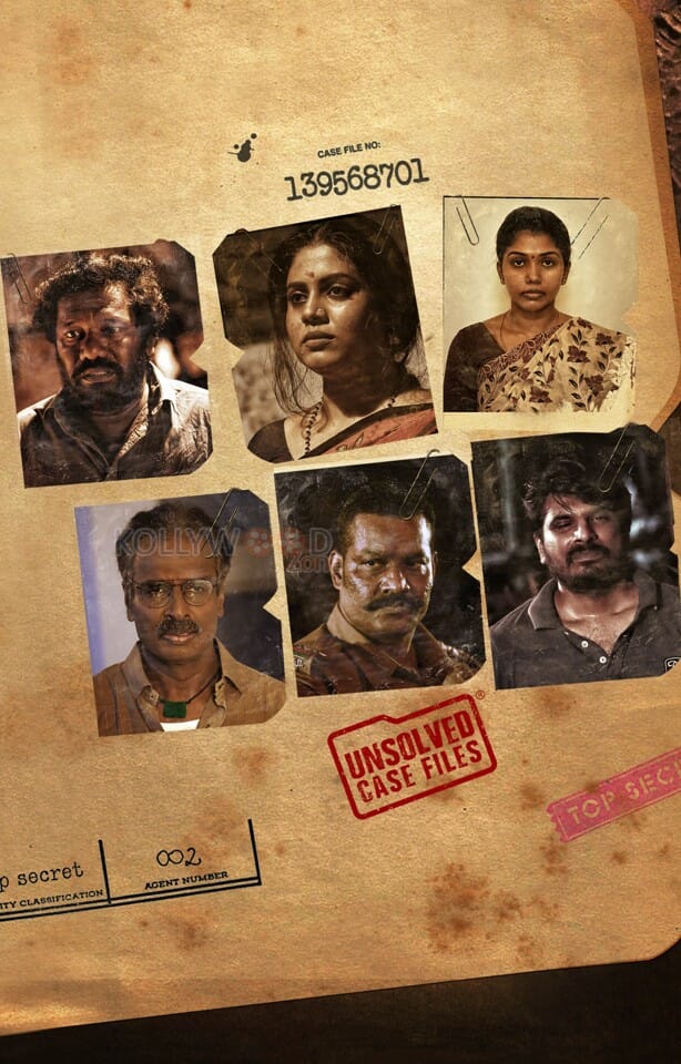 Tamil Movie Aadhaar Poster 01