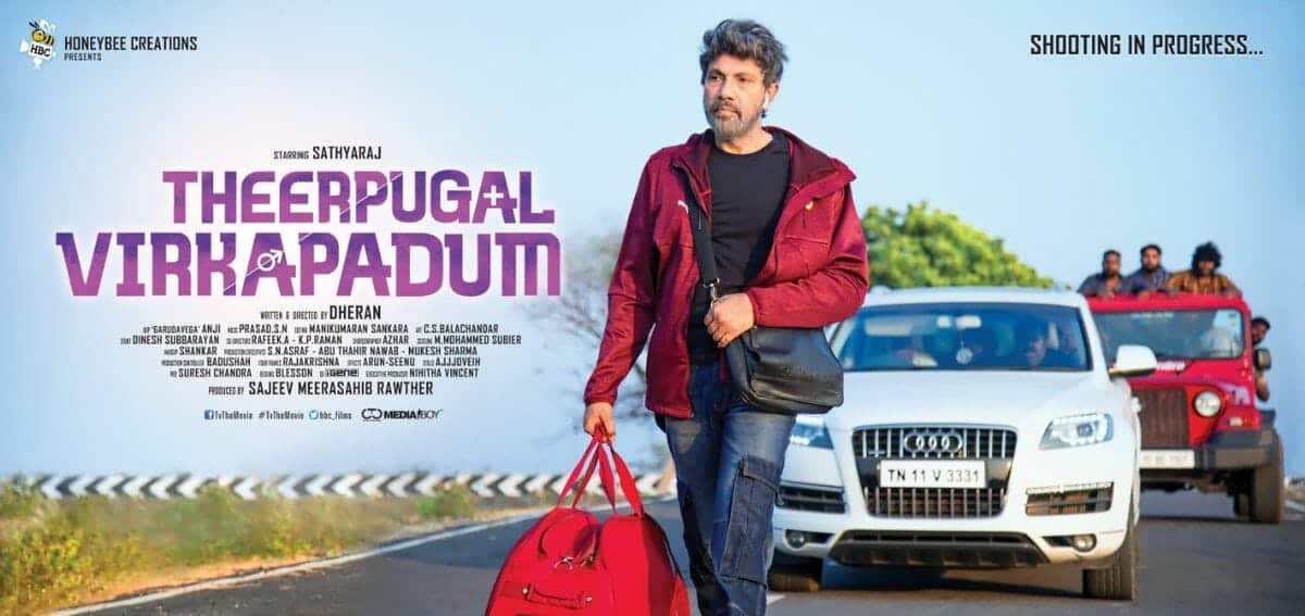 Theerpugal Virkapadum Movie Poster