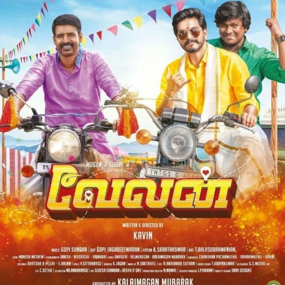 Velan Movie Review