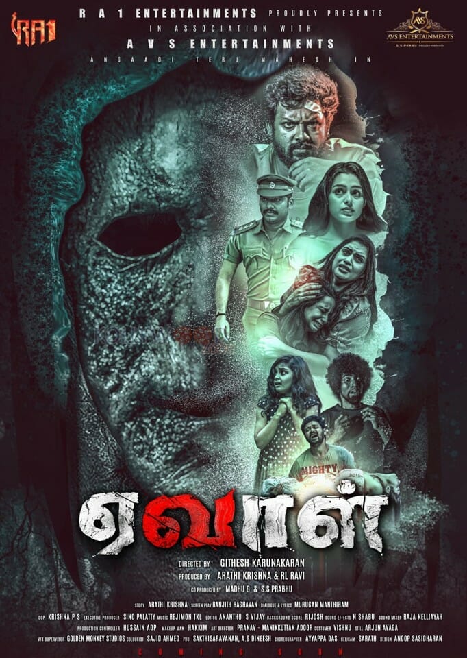 Yevaal Movie Posters 01