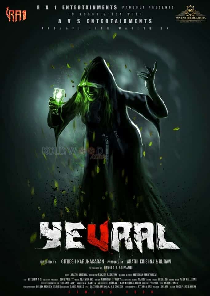 Yevaal Movie Posters 02