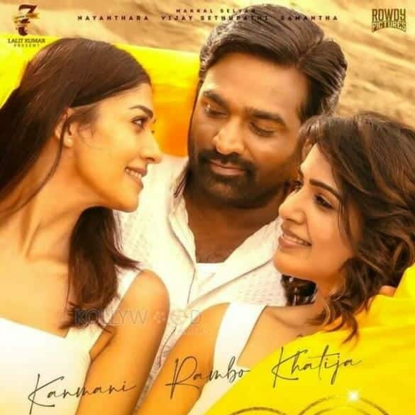 Kaathuvaakula Rendu Kaadhal Movie Review