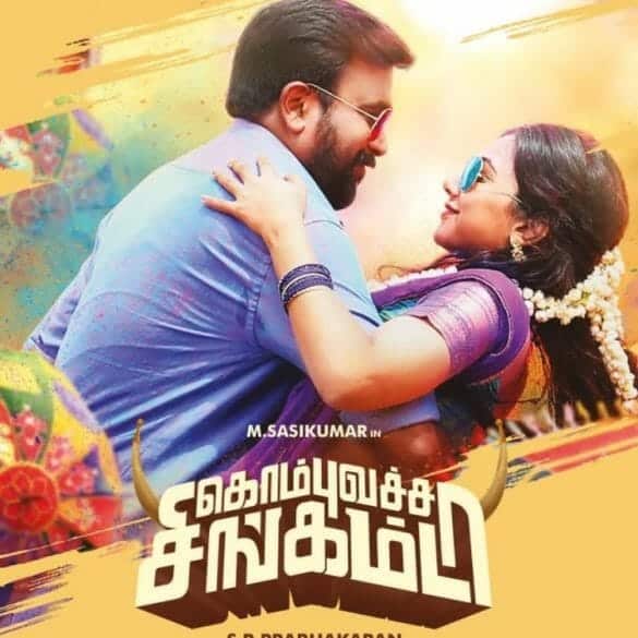Kombu Vatcha Singamda Movie Review