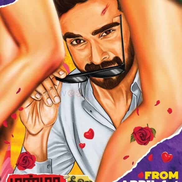 Manmatha Leelai: Promises to Be an Unadulterated Adult Entertainer!